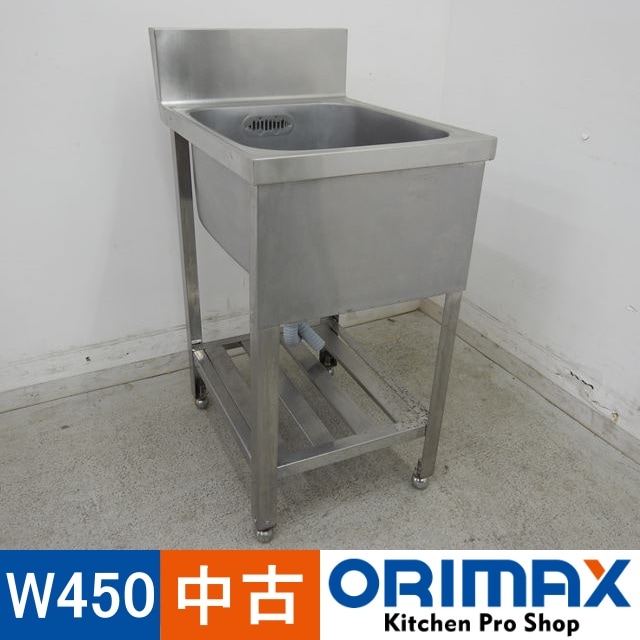 ����š� A03689 1�奷�󥯡��Хå������ɤ��ꡡ    W450��D600��H800(+150)mm���ڶ�̳�ѡۡڿ�˼�ѡۡڼ־��Ϥ���