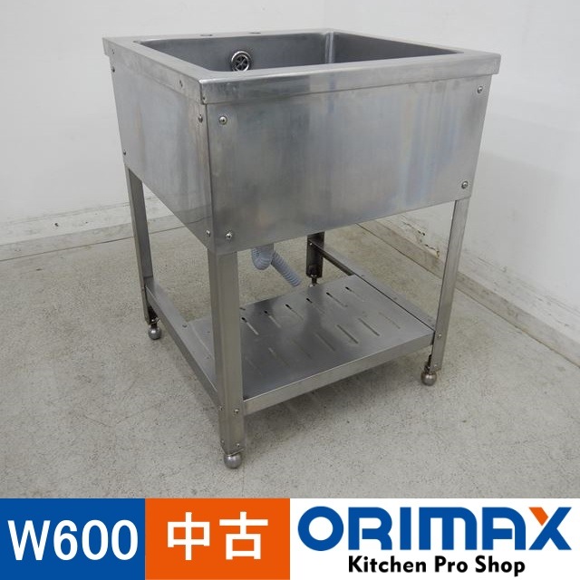 ����š� A03779 1�奷�󥯡�  W600��D600��H790mm���ڶ�̳�ѡۡڿ�˼�ѡۡڼ־��Ϥ���