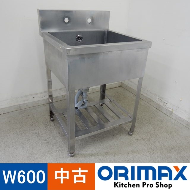 Ͳۡš A03777 1奷󥯡Хåɤ    W600D600H800(+150)mmڶ̳ѡۡڿ˼ѡۡڼ־Ϥ