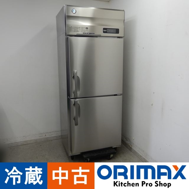 HOSHIZAKI ホシザキ 業務用冷蔵庫/HR-63ZT/100V/2016年製/392L/幅625