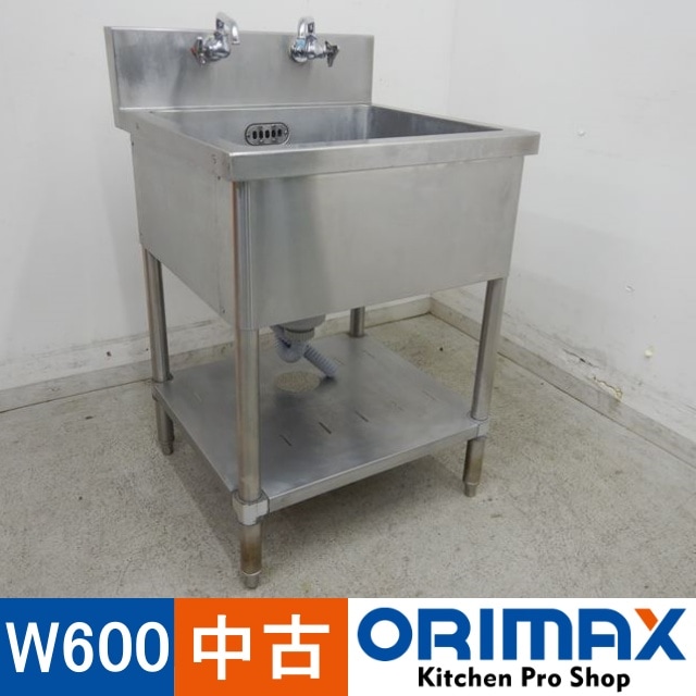 ����š� A03835 1�奷�󥯡��ظ��դ����Хå������ɤ��ꡡ�ޥ를��    W600��D600��H800(+150)mm���ڶ�̳�ѡۡڿ�˼�ѡۡڼ־��Ϥ��ۡڤޤ��ϱĶȽ�ߤ�ۡ�