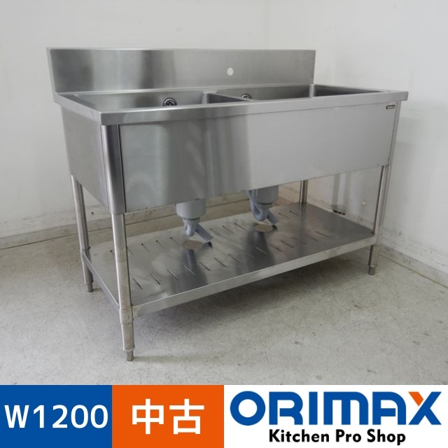 ����š� A03903 2�奷�󥯡����˥���    W1200��D600��H800(+150)mm���ڶ�̳�ѡۡڿ�˼�ѡۡڼ־��Ϥ��ۡڤޤ��ϱĶȽ�ߤ��