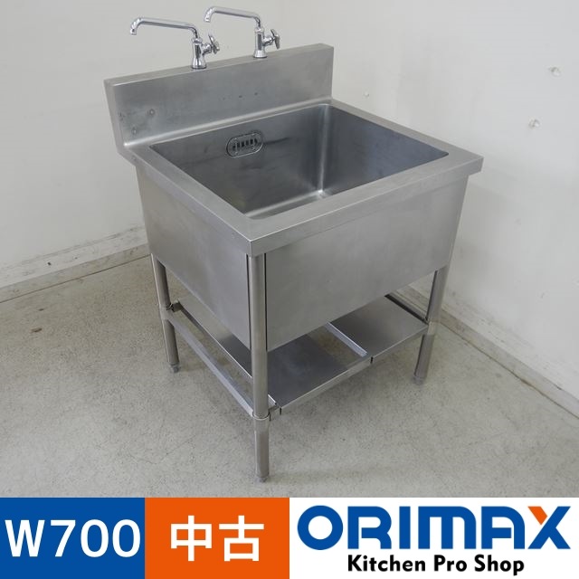 中古】 A03464 1槽シンク 蛇口2個付き W700×D650×H800(+150)mm 【業務