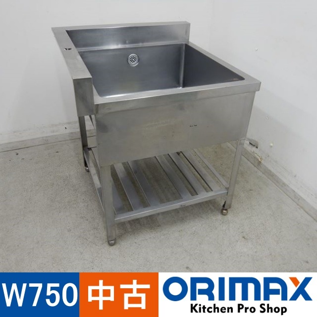 値下げ】【中古】 A03868 1槽シンク W750×D750H×780(+100)mm バック 
