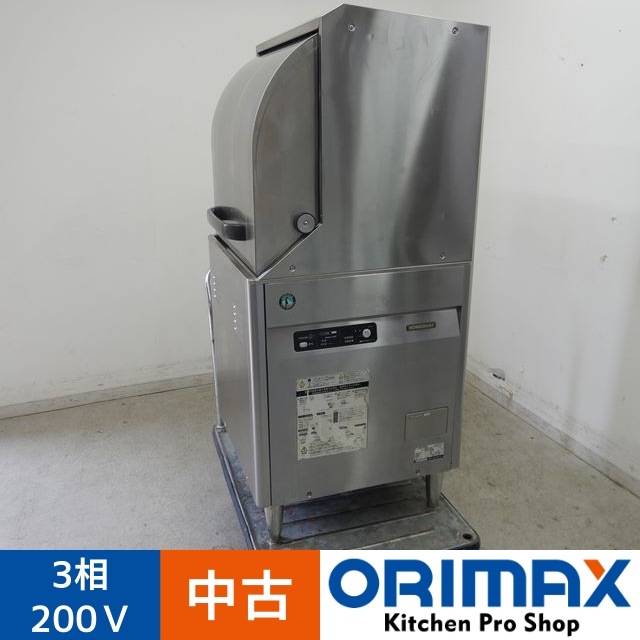 【ヤ取終了6/20】≪yt1138ジ≫ ホシザキ 業務用食器洗浄機 JWE-450RUA3-L 左向き 小型ドアタイプ 2014年製造 三相200V 動作未確認/現状品 60204-02 業務用食器洗浄機 JWEシリーズ 小形ドアタイプ ラインナップ | 業務用