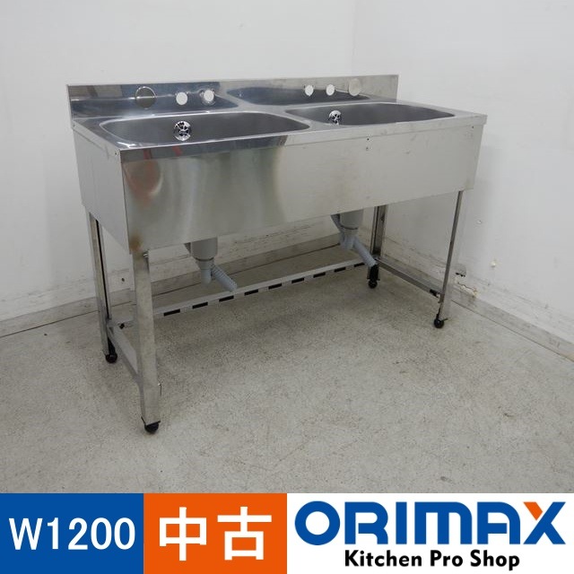 ����š� A03816 2�奷�󥯡��Хå������ɤ���    W1200��D450��H800(+90)�С����ڶ�̳�ѡۡڿ�˼�ѡۡڼ־��Ϥ��ۡڤޤ��ϱĶȽ�ߤ�ۡ�