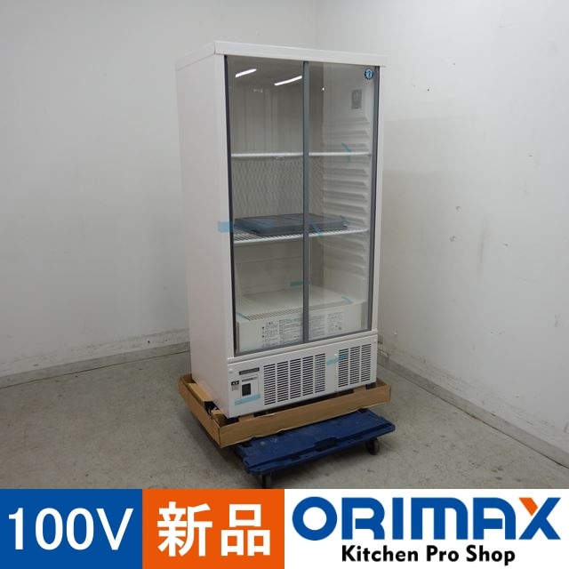 HOSHIZAKI/ホシザキ SSB-70AT 214L 冷蔵ショーケース 業務用/厨房機器