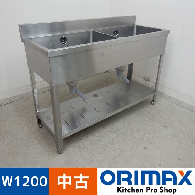 ����š� A03830 2�奷�󥯡��Хå������ɤ���    W1200 �� D450 �� H800(+90) mm���ڶ�̳�ѡۡڿ�˼�ѡۡڼ־��Ϥ��ۡڤޤ��ϱĶȽ�ߤ�ۡ�