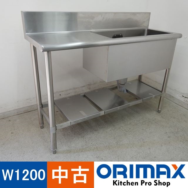 š A03894 1奷󥯡դ    W1200D450H800(+150)mmڶ̳ѡۡڿ˼ѡۡڼ־ϤۡڤޤϱĶȽߤ