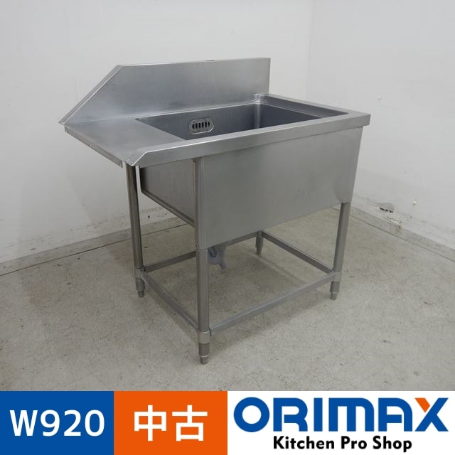 ����š� A03931 �������1�奷�󥯡�   W920�� D610�� H800(+150)mm���ڶ�̳�ѡۡڿ�˼�ѡۡڼ־��Ϥ��ۡڤޤ��ϱĶȽ�ߤ�ۡ�