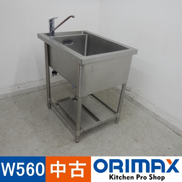 中古】 A03949 1槽シンク 蛇口付き W560×D750×W800㎜ 【業務用 