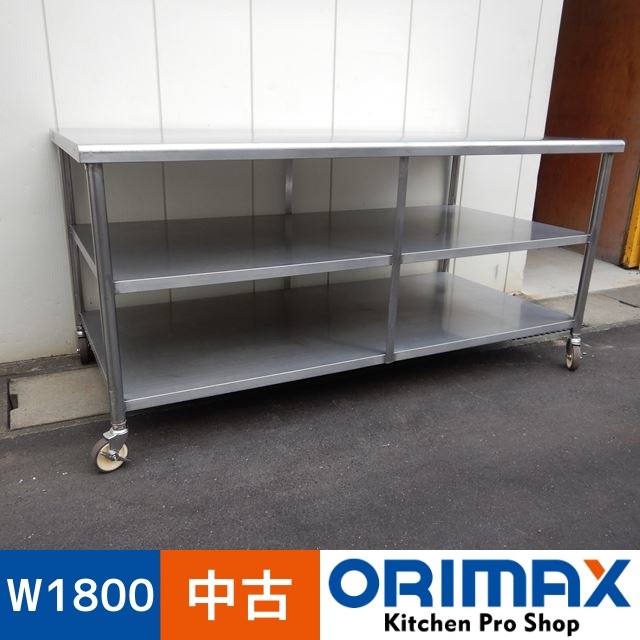 中古】 A03877 移動台 中棚付き W1800×D900×H870㎜ 【業務用】【厨房