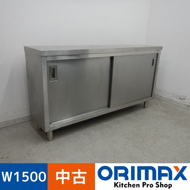 ����š� A03870 Ĵ����    W1500��D370��H800mm���ڶ�̳�ѡۡڿ�˼�ѡۡڼ־��Ϥ��ۡڤޤ��ϱĶȽ�ߤ��