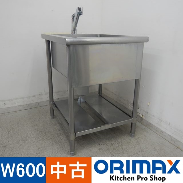 ���Ͳ����ۡ���š� A03977 1�奷�󥯡��ظ��դ��ʥ����ۡ�����    W600��D750��H820(+200)mm���ڿ�˼�ѡۡڼ־��Ϥ��ۡڱĶȽ�ߤ��