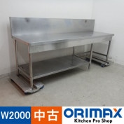 š A03985 桡¦3    W2000D600H700(+270)mmڶ̳ѡۡڿ˼ѡۡڼ־ϤۡڤޤϱĶȽߤ