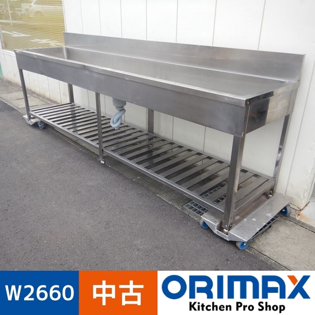 ����š� A03973 1�奷��    W2660��D600��H800(+150)mm���ڶ�̳�ѡۡڿ�˼�ѡۡڼ־��Ϥ��ۡڤޤ��ϱĶȽ�ߤ��