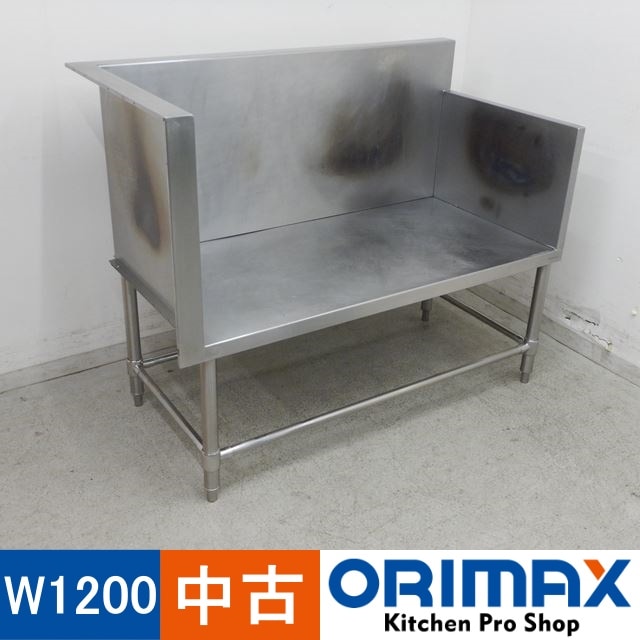 中古】 A03961 コンロ台 大型バックガード付 W1200×D600×H450(+500)mm