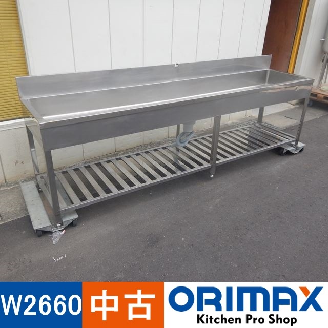 ����š� A03974 1�奷�󥯡��緿��    W2660��D600��H800(+150)mm���ڶ�̳�ѡۡڿ�˼�ѡۡڼ־��Ϥ��ۡڤޤ��ϱĶȽ�ߤ��