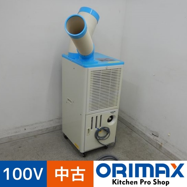 ����š� A03951 ���ݥåȥ������� ��ޥ��� YS-422D  W390��D460��H885mm��100V���ڶ�̳�ѡۡ�Ź���ѡۡ��ݾ�ͭ��