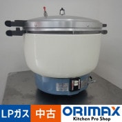 ����š� A03934 ���ϼ��������Ӵ�������� ʢ������ GPS-40  W630��D470��H515mm��LP�������ڶ�̳�ѡۡڿ�˼�ѡۡ��ݾ�ͭ��