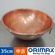 ����š� A03844 Ƽ����-�롡����� 35cm�ۡ�    W380��D380��H175mm���ڶ�̳�ѡۡڿ�˼�ѡ�