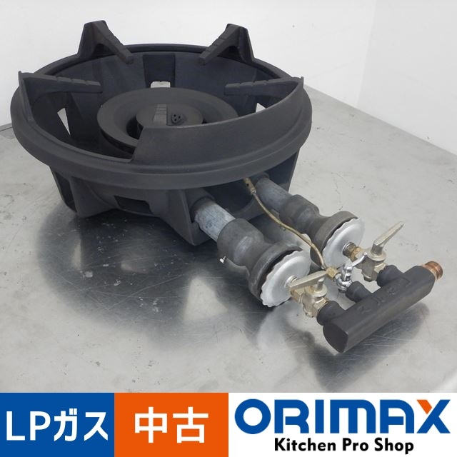中古】 A03983 ファイヤースクリーンバーナー マルゼン MG-270B LPガス