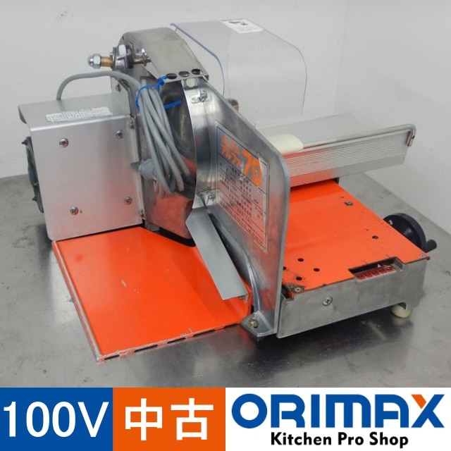 ����š� A04021 �ѥ󥹥饤������1���ڡ���� �ϥ�������������� A-70  100V���ڶ�̳�ѡۡڿ�˼�ѡۡ��ݾ�ͭ��