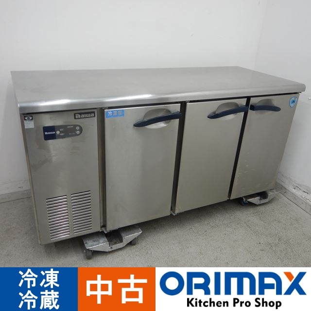 値下げ】【中古】 A03357 冷凍冷蔵コールドテーブル ダイワ 5061S-3-A 