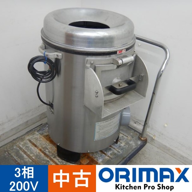 中古】 A03929 ピーラー 球根皮はぎ機 株式会社大道産業 OMP-20 3相