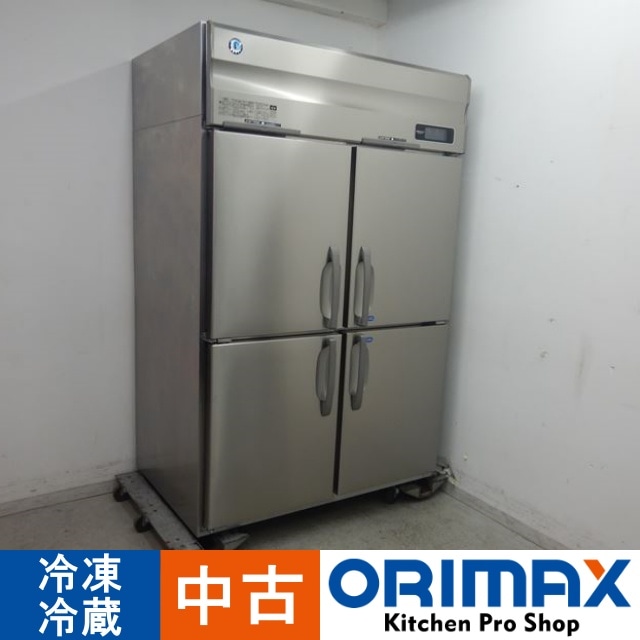 ☆ 中古品 ホシザキ業務用冷凍冷蔵庫 2冷2凍 HRF-120ZFT3 3相200V  2016年 厨房 4枚トビラ 厨房 動作問題なし ☆ 値下げ】【中古】 A04016 冷凍冷蔵庫 2凍2蔵 ホシザキ HRF-120AF