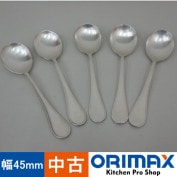 ���Ͳ����ۡ���š� A04032 ���ס�����45mm���ʥ����ȡ��˥å��륷��С���5�ܥ��å�    �ڶ�̳�ѡۡڿ�˼�ѡۡ�Ź���ѡۡ�ʣ���߸ˤ���