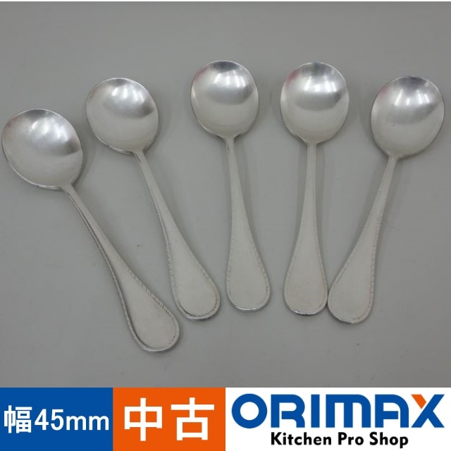 値下げ】【中古】 A04032 スプーン 幅45mm ナカザト ニッケルシルバー