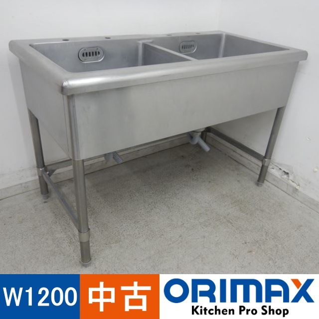 ����š� A04047 2�奷�󥯡�    W1200��D600��H800mm���ڶ�̳�ѡۡڿ�˼�ѡۡڼ־��Ϥ��ۡڤޤ��ϱĶȽ�ߤ�ۡ�