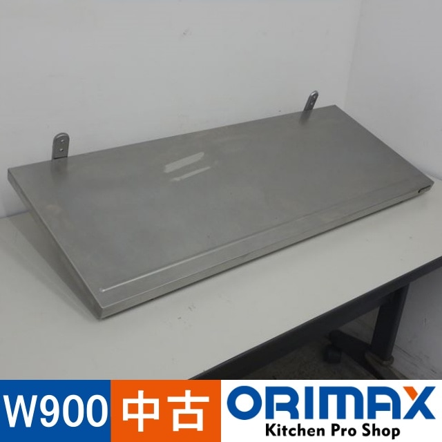 中古】 A04152 平棚 タニコー W900×D345×H210mm 【店舗用】【厨房用
