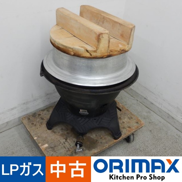 値下げ】【中古】 A03994 ガス釜飯 かまど 羽釜36cm 蓋つき ダイエイ