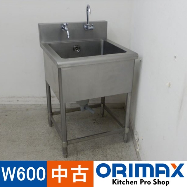 タニコー 業務用 1槽シンク バックガード付 W600×D600×H800 中古