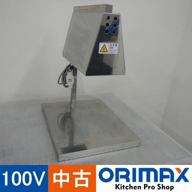 ���Ͳ����ۡ���š� A04163 �ҡ��ȥ��ץ������ޡ���2�� ��ƣ����   100V��W350��D450��H530mm���ڶ�̳�ѡۡ��ݾ�ͭ��