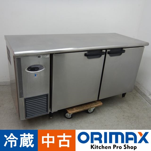 中古】 A04142 冷蔵コールドテーブル フジマック FRT1560JF 2014年製
