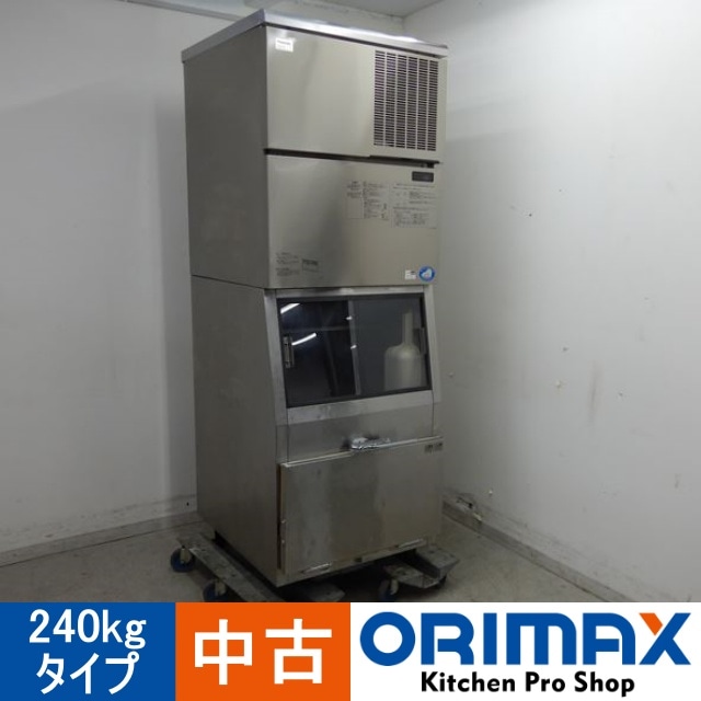 現状ジャンク SANYO 製氷機『SIM- S28A』/厨房機器 業務用 飲食店