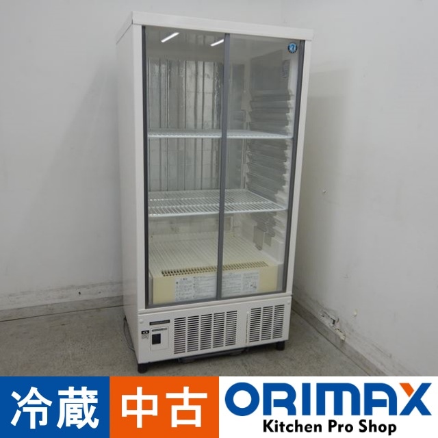 中古】 A04181 冷蔵ショーケース ホシザキ SSB-70C2 2018年製 100V 幅
