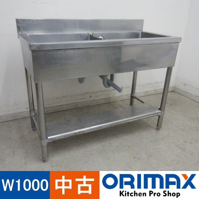 ����š� A04206 2�奷�󥯡��Хå������ɤ���    W1000��D450��H800(+90)mm���ڶ�̳�ѡۡڿ�˼�ѡۡڼ־��Ϥ���