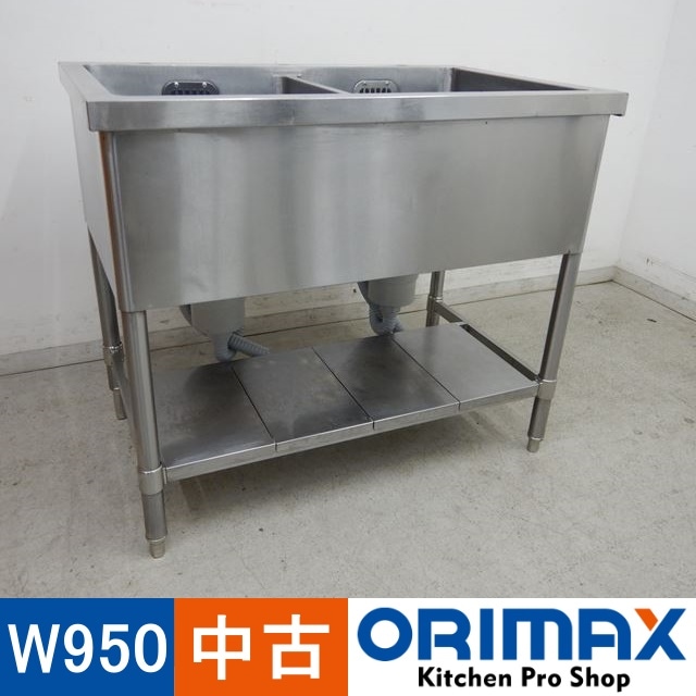 中古】 A04198 2槽シンク W950×D600×H800mm 【業務用】【厨房用 