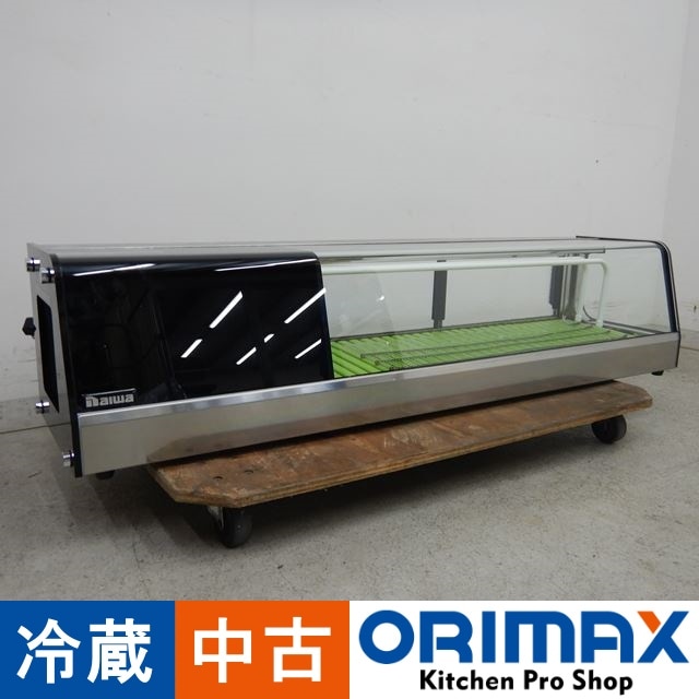 中古】 A04153 冷蔵ネタケース ダイワ DN401-L 2011年製 100V 幅120cm
