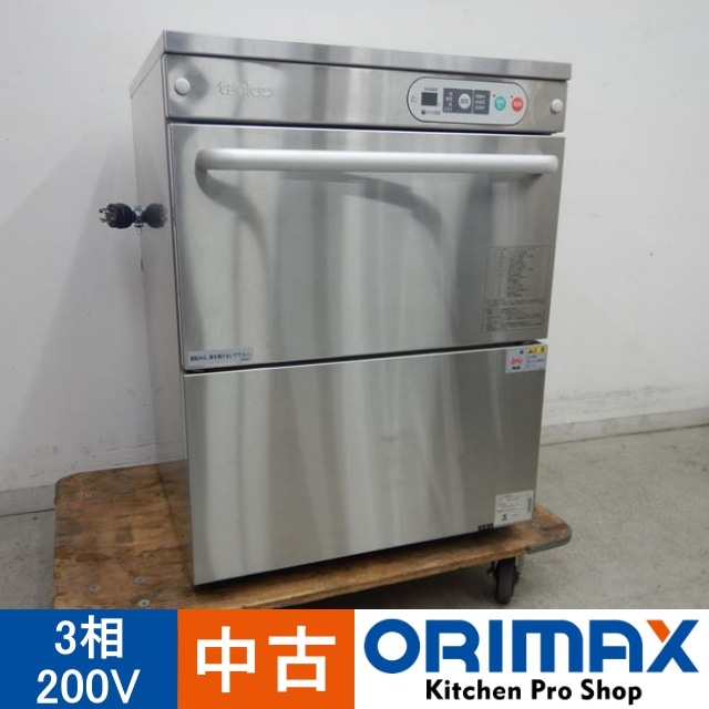 中古】 A04156 食器洗浄機 アンダーカウンタータイプ タニコー TDWC 
