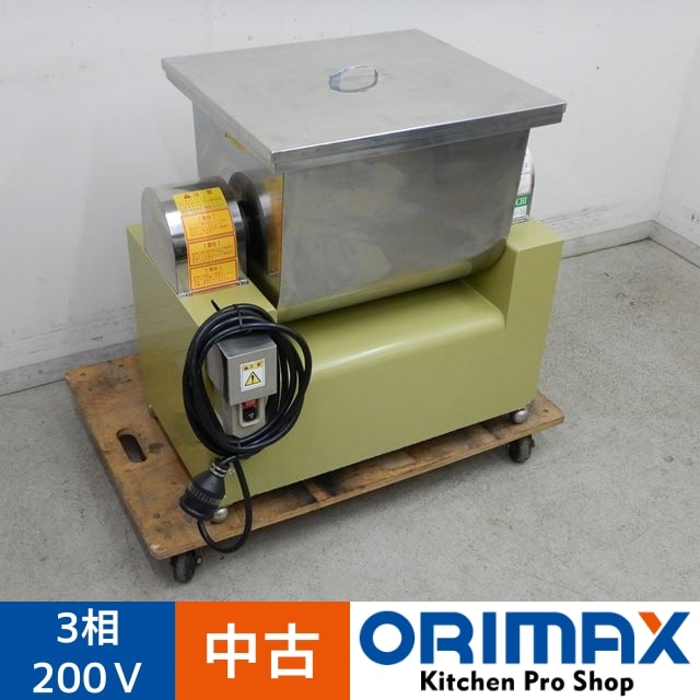 山口)下松市より　竹内食品機械 小型リボン式フードミキサー MD-20 処理量20kg/回 タンク容量57L 三相200V 西日本仕様(60Hz) 　BIZJA14H 中古】 A04276 ミキサー 小型リボン式フードミキサ― 竹内食品機械 MS