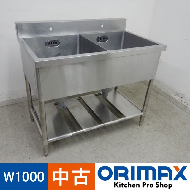 ����š� A04345 2�奷�󥯡��Хå������ɤ���    W1000��D600��H800(+100)mm���ڶ�̳�ѡۡڿ�˼�ѡۡڼ־��Ϥ��ۡڤޤ��ϱĶȽ�ߤ��