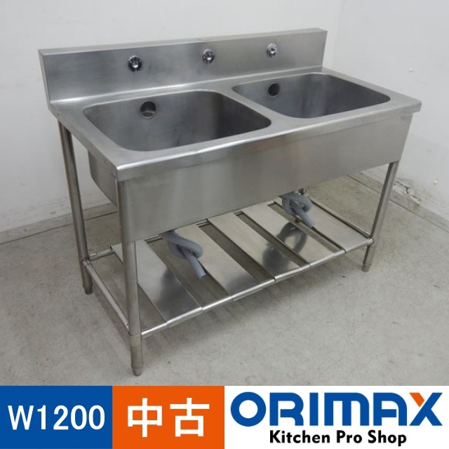 ����š� A04222 2�奷�󥯡��Хå������ɤ���    W1200��D600��H800(+150)mm���ڶ�̳�ѡۡڿ�˼�ѡۡڼ־��Ϥ��ۡڤޤ��ϱĶȽ�ߤ��