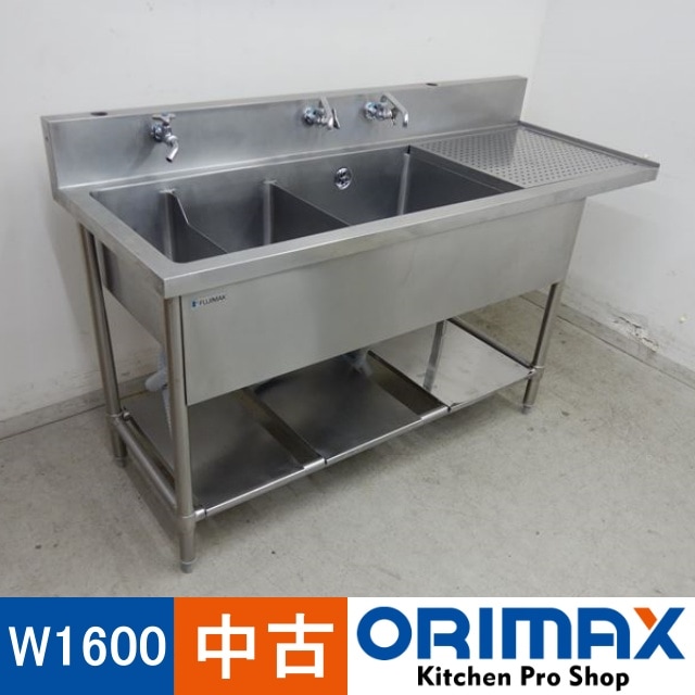 金魚　鯉　大型タライ？タイライトt300 引き取り限定 金魚鯉大型タライ？タイライトt300 引き取り限定