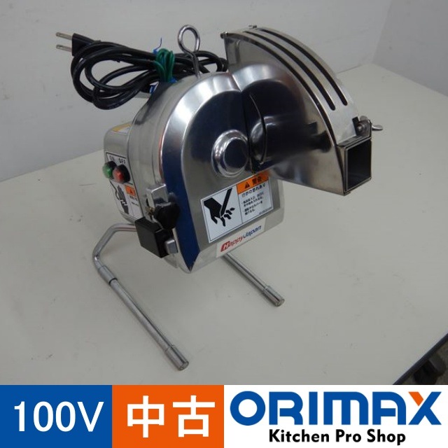 中古】 A04471 ネギ切り機 スライサー ハッピージャパン OHC-13G 2018 激安アウトレットストア ハッピー葱切り器 店舗用品