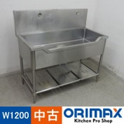 ����š� A04509 �������󥯡����˥���    W1200��D600��H800(+300)mm���ڶ�̳�ѡۡڿ�˼�ѡۡڼ־��Ϥ��ۡڤޤ��ϱĶȽ�ߤ��